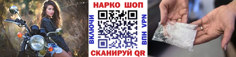 Как найти закладки Лиски A-PVP Бошки Шишки Кокаин