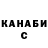 ГАШ Cannabis Oleksandr Levin