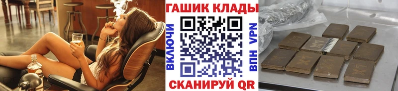 ГАШ гарик  даркнет сайт  Лиски 