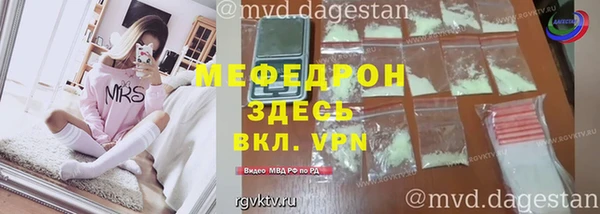 меф Аркадак