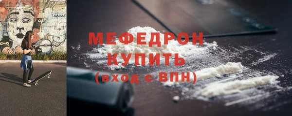 меф Аркадак