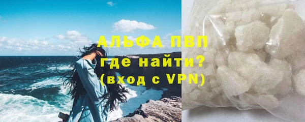 трава Арсеньев