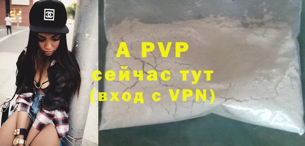 меф Аркадак