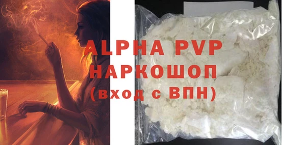 трава Арсеньев