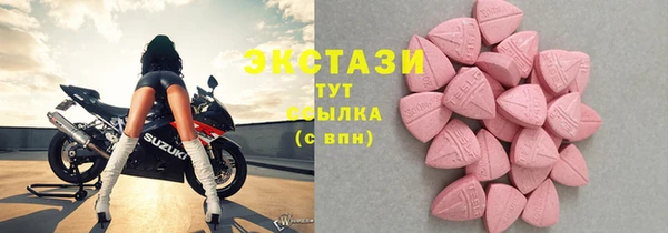 трава Арсеньев