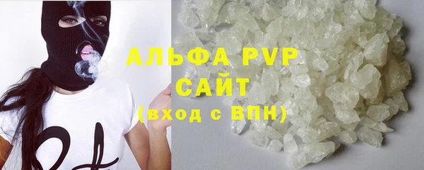 метадон Армянск