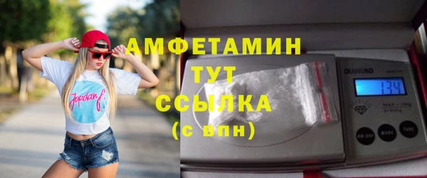 трава Арсеньев