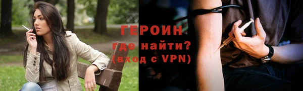 трава Арсеньев