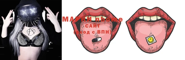 меф Аркадак