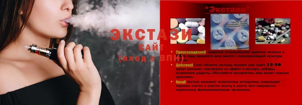 меф Аркадак