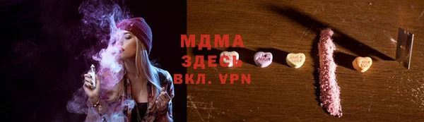 метадон Армянск