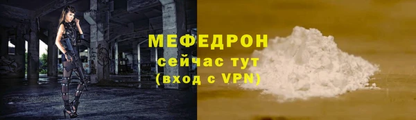 метадон Армянск