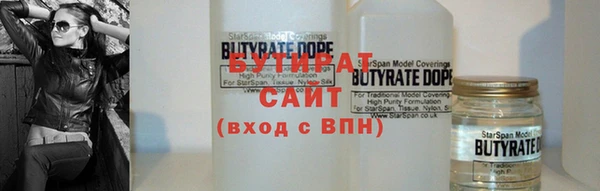 метадон Армянск