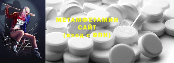 меф Аркадак