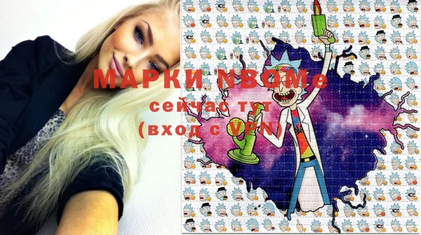 меф Аркадак