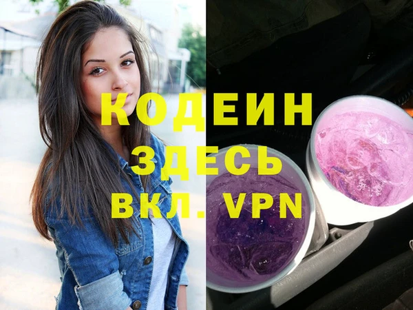 трава Арсеньев