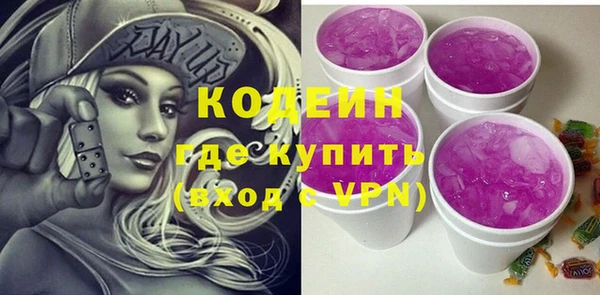 метадон Армянск