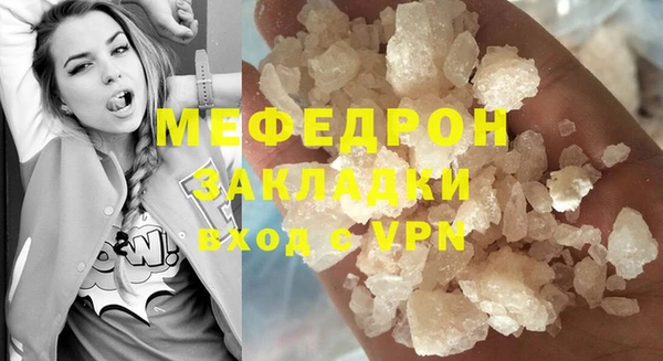 трава Арсеньев