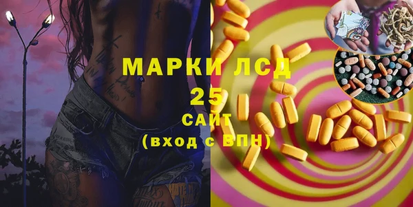 метадон Армянск
