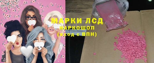 метадон Армянск