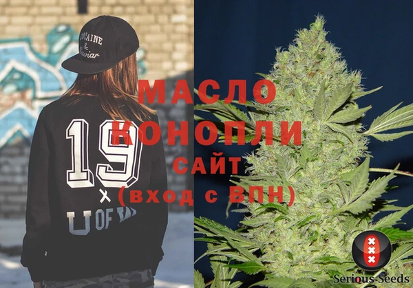 метадон Армянск