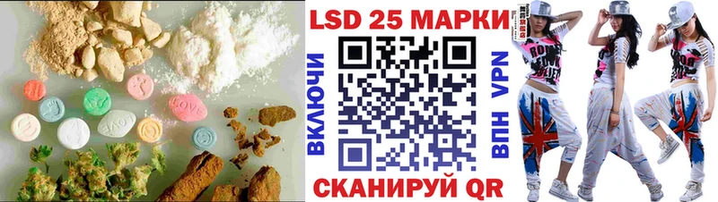 как найти закладки  Лиски  ЛСД экстази ecstasy 