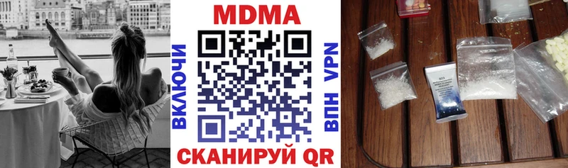 МДМА молли  Лиски 