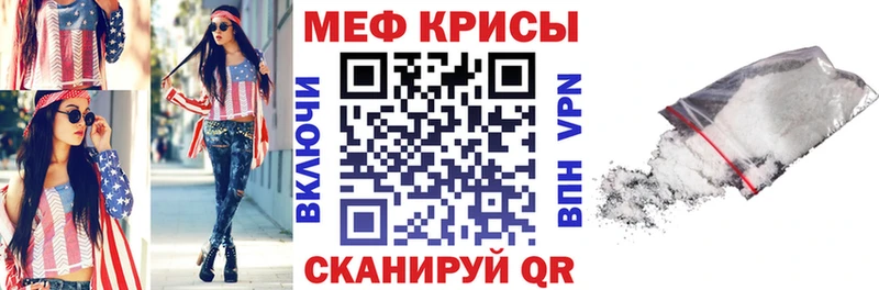 МЕФ мука Лиски