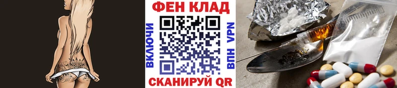 МЕТАМФЕТАМИН винт  Лиски 