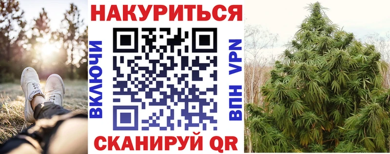Каннабис планчик  купить   Лиски 
